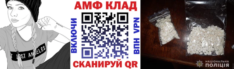 Amphetamine Розовый  Сафоново 