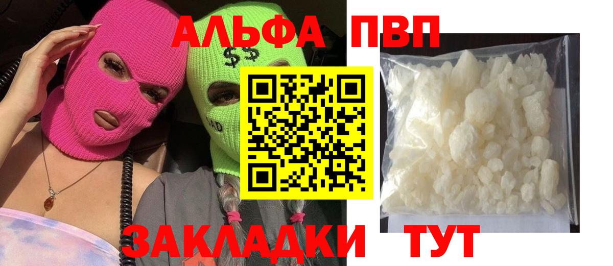 A PVP VHQ  Вход с VPN  Сафоново  A PVP СК 