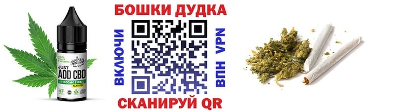 маркетплейс телеграм  Сафоново  Еда ТГК марихуана 