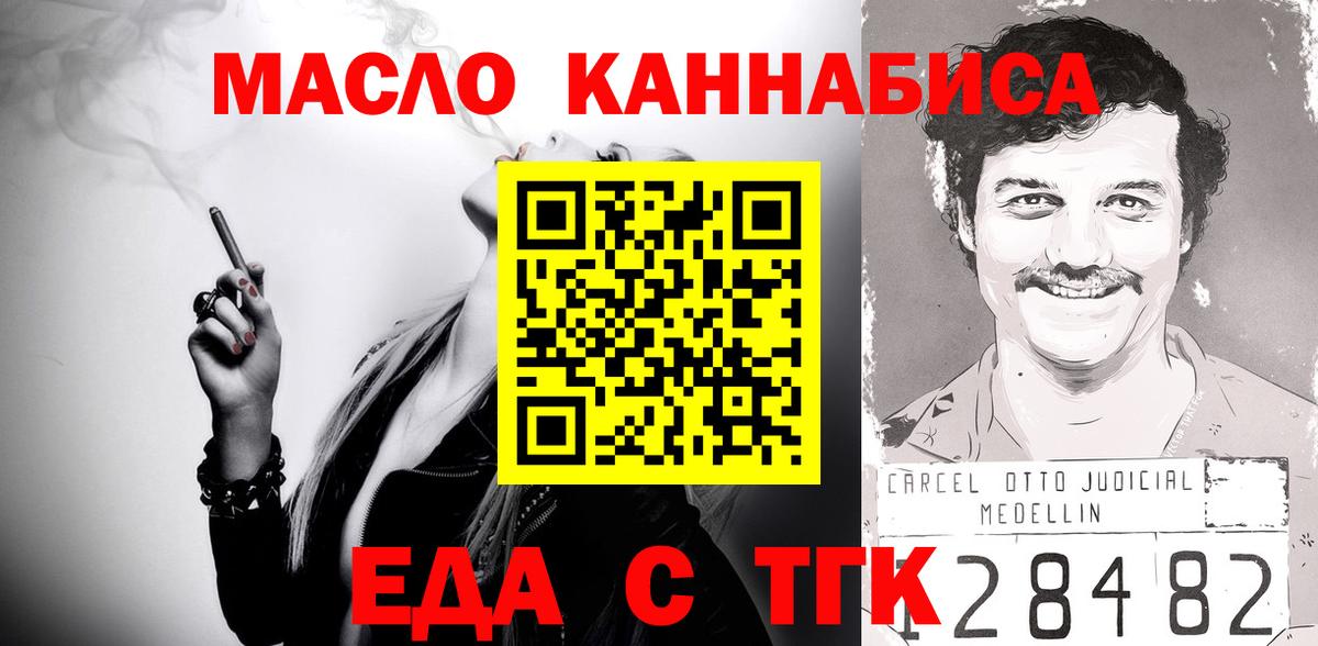 Canna-Cookies марихуана  Вход с VPN  Сафоново 