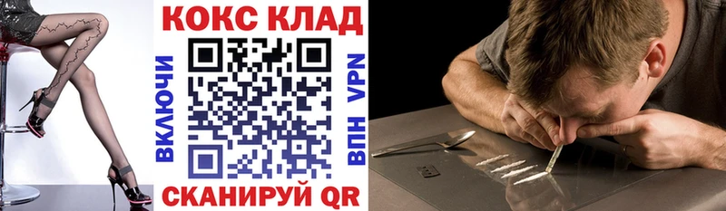 Кокаин Эквадор Сафоново