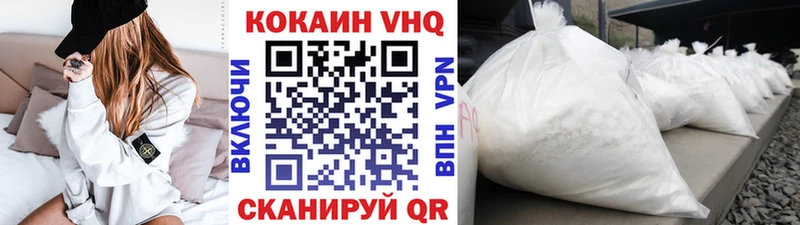 Кокаин 99% ОМГ ОМГ tor Сафоново