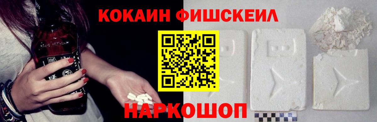 COCAIN 97% Сафоново
