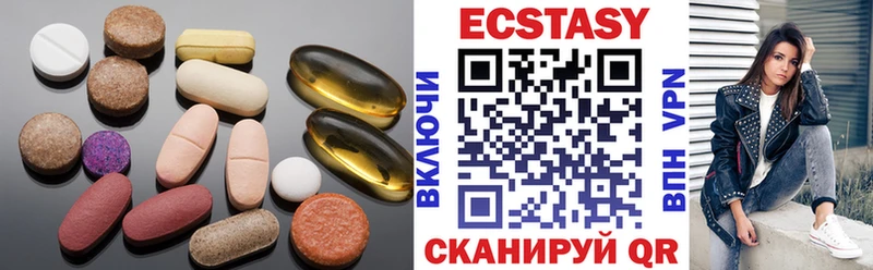где купить наркоту  Сафоново  Ecstasy 300 mg 