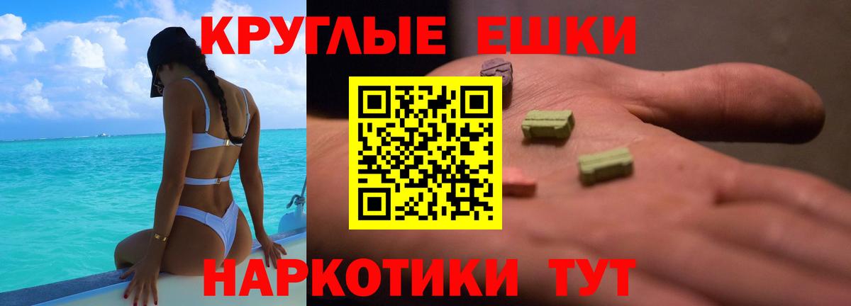 ЭКСТАЗИ Дубай  Вход с VPN  ЭКСТАЗИ  Сафоново  Ecstasy бентли 