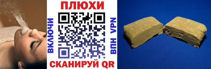 Гашиш Cannabis  Сафоново 