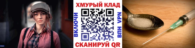 ГЕРОИН хмурый  ОМГ ОМГ маркетплейс  Сафоново 
