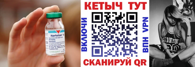 Кетамин VHQ как найти наркотики Сафоново