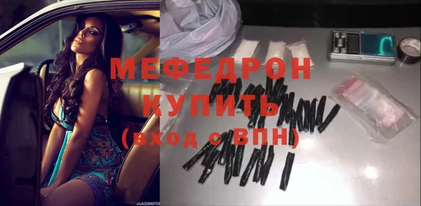 MDMA Premium VHQ Нязепетровск