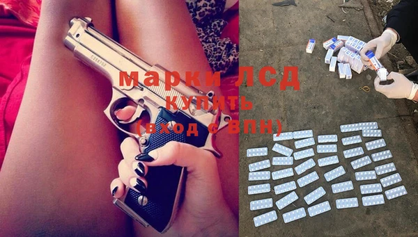 гашишное масло Нягань