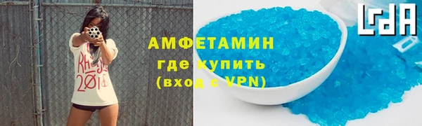 MDMA Premium VHQ Нязепетровск