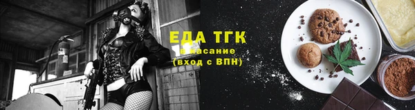 а пвп мука Весьегонск