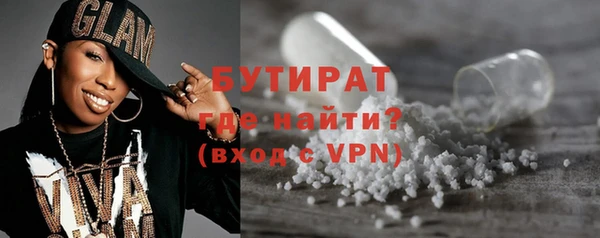 MDMA Premium VHQ Нязепетровск