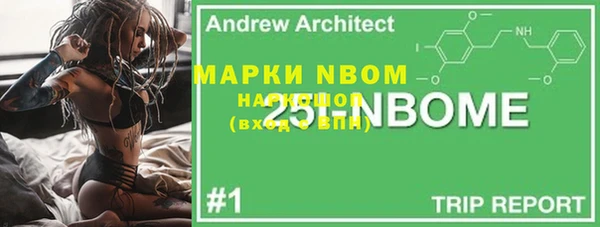 MDMA Premium VHQ Нязепетровск