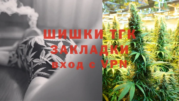 гашишное масло Нягань