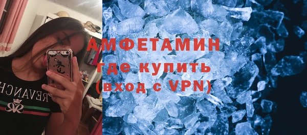MDMA Premium VHQ Нязепетровск