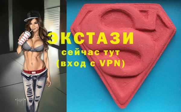 гашишное масло Нягань