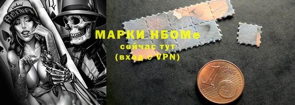 каннабис Видное