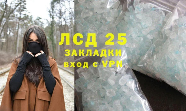 прущий лед Няндома
