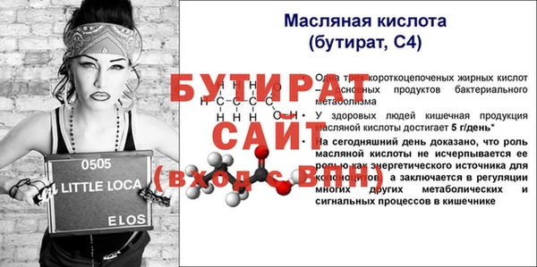 гашишное масло Нягань