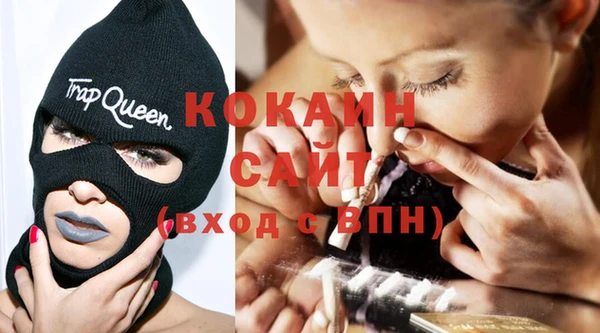 MDMA Premium VHQ Нязепетровск