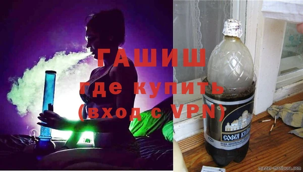 гашишное масло Нягань