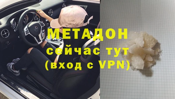 MDMA Premium VHQ Нязепетровск