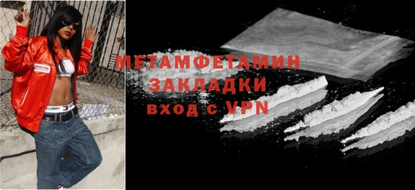 MDMA Premium VHQ Нязепетровск