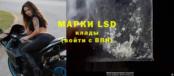 MDMA Premium VHQ Нязепетровск
