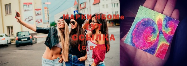 гашишное масло Нягань