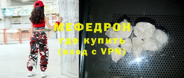 MDMA Premium VHQ Нязепетровск