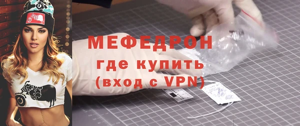 MDMA Premium VHQ Нязепетровск