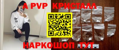 PSILOCYBIN Заводоуковск