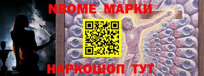 шишки Жуковский