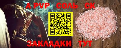 шишки Жуковский