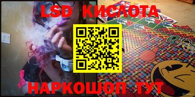 PSILOCYBIN Заводоуковск