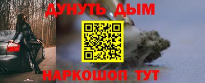 PSILOCYBIN Заводоуковск