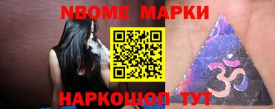 шишки Жуковский