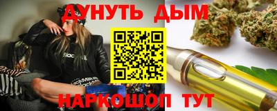 шишки Жуковский