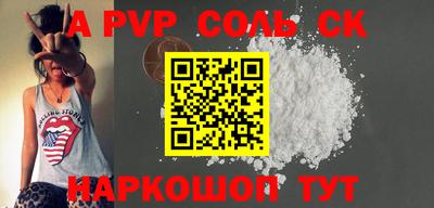 скорость mdpv Заволжье