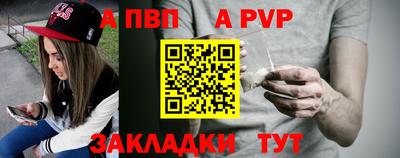 PSILOCYBIN Заводоуковск