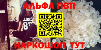 шишки Жуковский