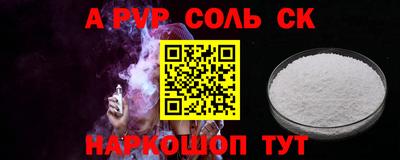 шишки Жуковский