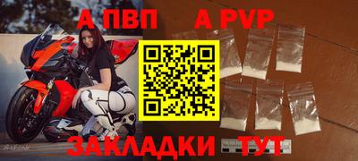 шишки Жуковский