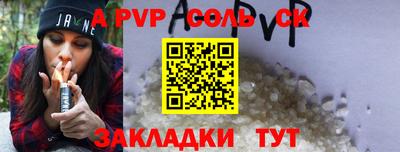 скорость mdpv Заволжье