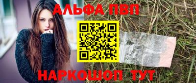 шишки Жуковский