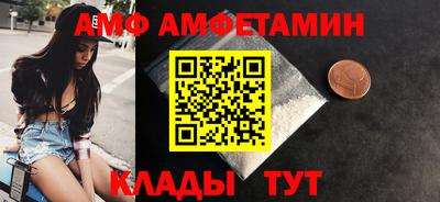 скорость mdpv Заволжье