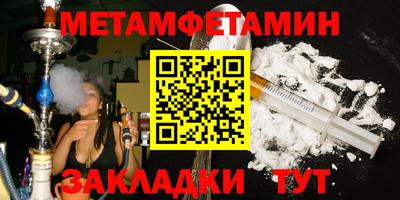 шишки Жуковский