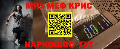 скорость mdpv Заволжье