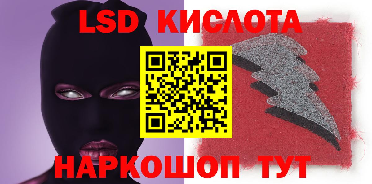 Лсд 25 экстази  кракен как зайти  Вход с VPN  Сафоново  Лсд 25 экстази ecstasy  Лсд 25 экстази ecstasy 